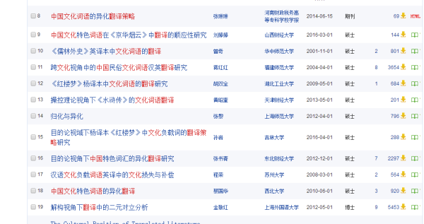 2023管家婆精准资料大全免费,实地评估数据策略_V73.408