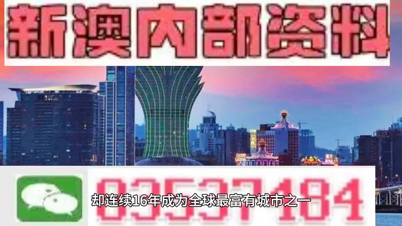 2024澳门开码,经典解答解释定义_N版22.864