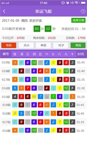 关于我们 第182页