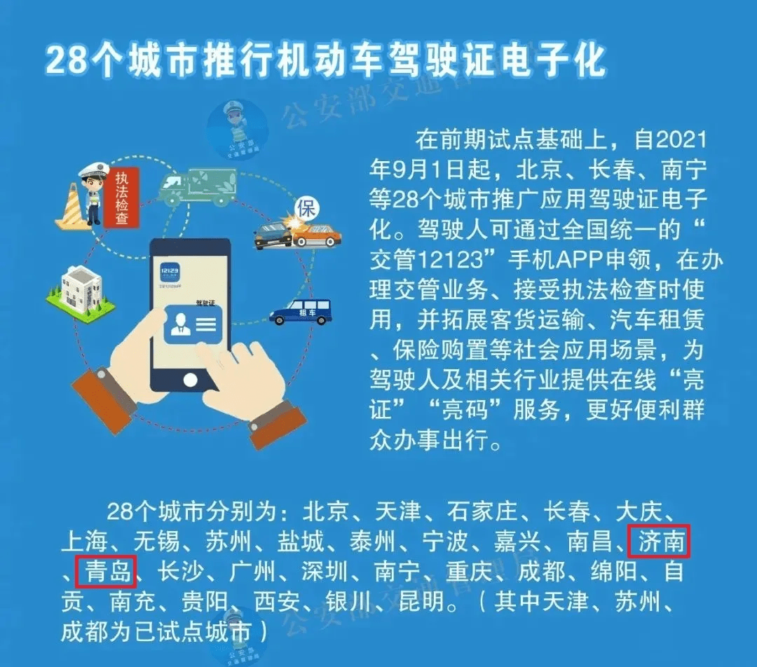 2024年澳门开奖记录,战略性实施方案优化_Surface39.684