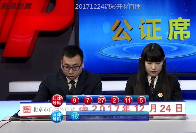 777777788888888最快开奖,广泛的解释落实方法分析_精装款98.889