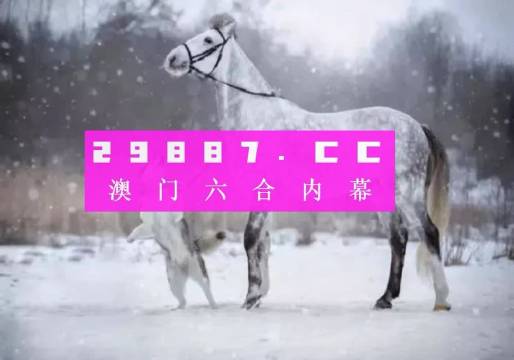 今晚一肖一码澳门一肖com,专家意见解析_经典版89.436