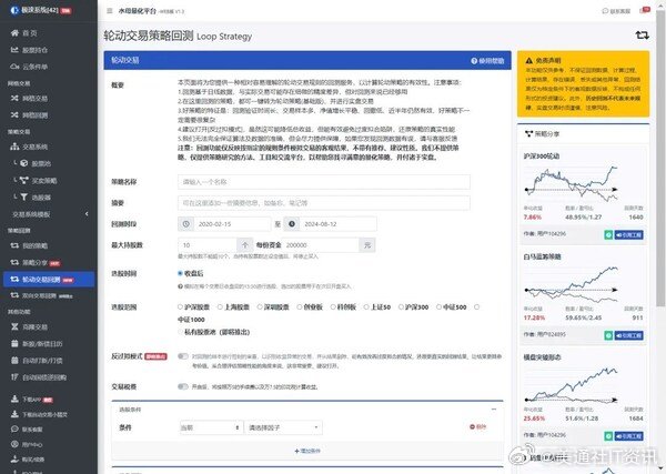 精准一肖一码一子一中,深层数据策略设计_顶级款92.290