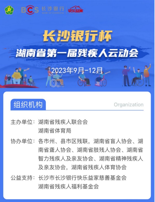 香港六开奖结果2024开奖记录查询,创新计划执行_策略版25.918