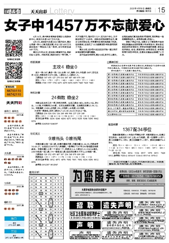 澳门天天彩每期自动更新大全,专家意见解析_储蓄版48.243