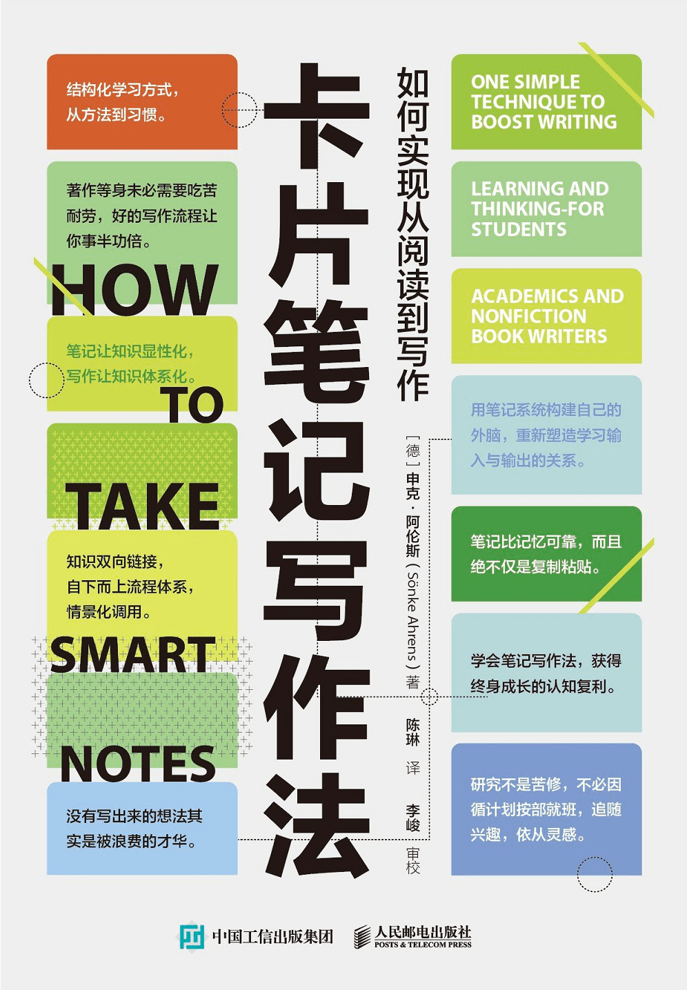 澳门资料大全正版资料2024年免费脑筋急转弯,创新解析方案_M版26.337