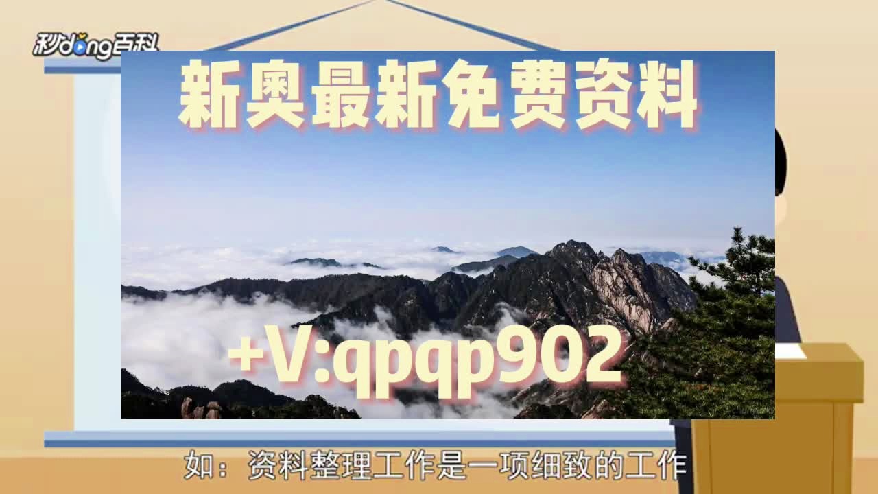 澳门正版免费资料大全,统计解答解析说明_Z76.914