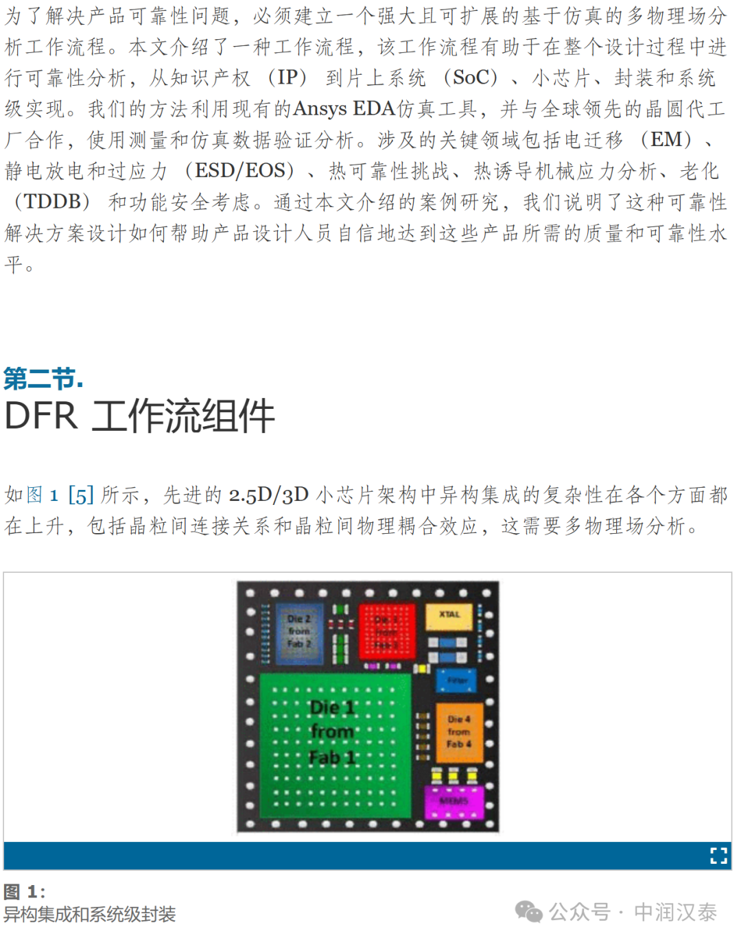 2024年澳门精准免费大全,快速解答方案解析_SHD66.551