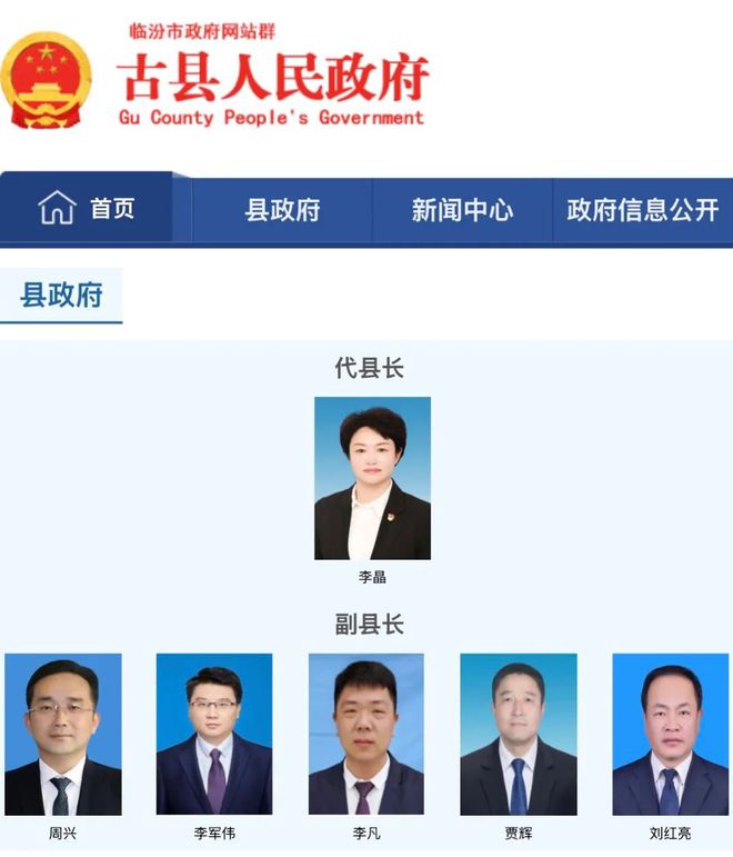 省直辖县级行政单位市地方志编撰办公室新任领导工作展望与领导团队更新概览