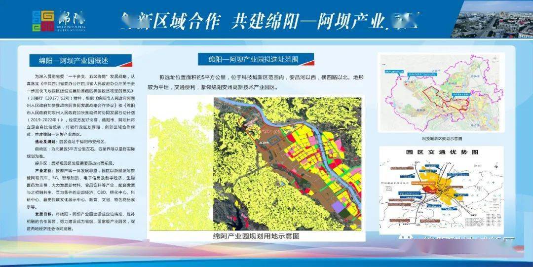 平南县自然资源和规划局最新发展规划概览