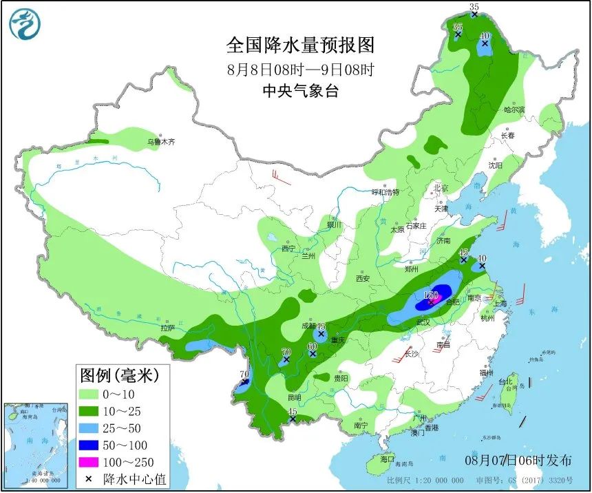 2025年1月18日 第10页