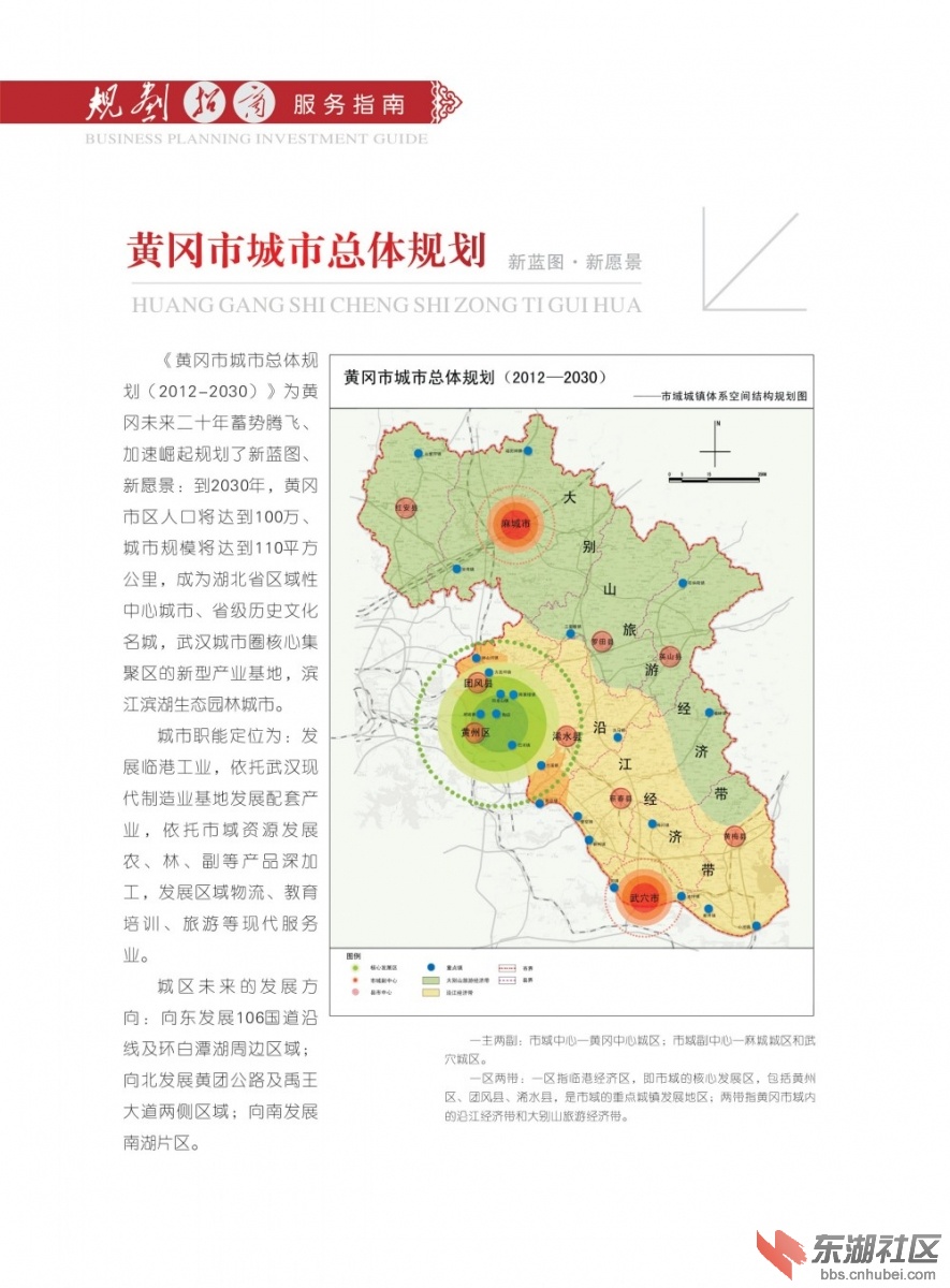 关于我们 第4页