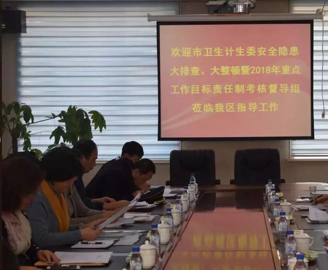 韶关市人口和计划生育委员会发布最新动态